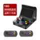 Mini Pocket Arcade Máy chủ tương tự mini retro hoài cổ cầm tay sạc màn hình lớn đôi rocker giao diện điều khiển trò chơi
