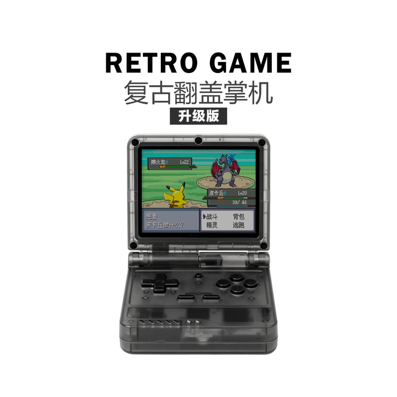 Freedom Story Retro Folding Handheld Console Upgraded Version Flip-Top Gba Arcade Ips Screen 64-Bit Pocket Game Console