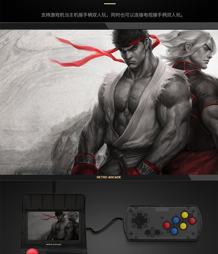 Mini Pocket Arcade Máy chủ tương tự mini retro hoài cổ cầm tay sạc màn hình lớn đôi rocker giao diện điều khiển trò chơi máy chơi game sup 400