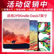 Hot Amazon Kindle Oasis2 im lìm tay áo bảo vệ thế hệ thứ 2 e-book reader 7 inch bảo vệ tay - Phụ kiện sách điện tử