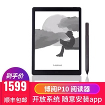 Likebook reading P10 electronic reader 10-inch electric paper book reader Ink screen handwriting large screen PDF