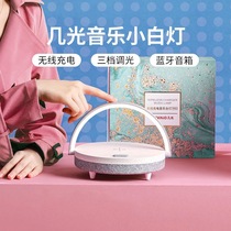A few light music white light Mobile phone wireless charging audio bedside light Bedroom home Bluetooth speaker table lamp