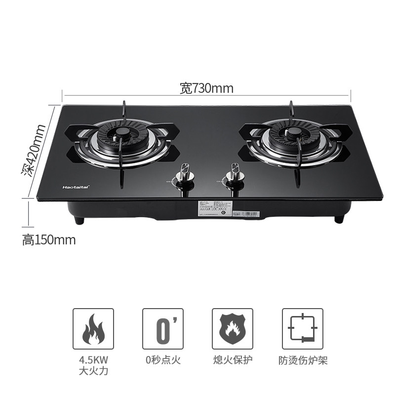 Good wife range hood gas stove set set fire stove 4 5kW kitchen smoke