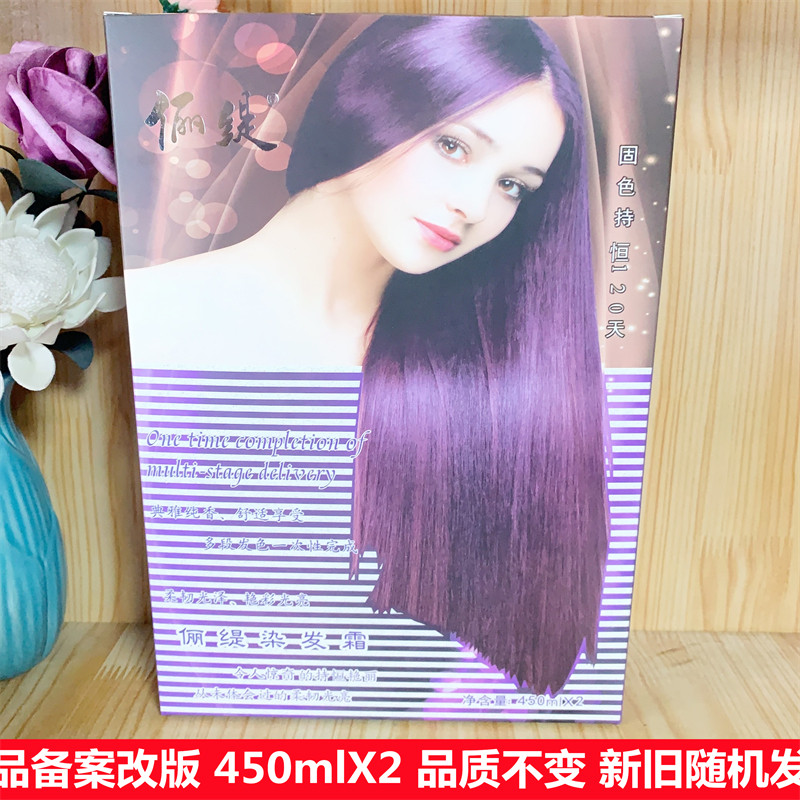 理发店发廊温和俪缇唯雅纳磁护染发膏剂盖白发不伤发刺激琥珀铜褐值不值？_彩染_淘宝美妆网