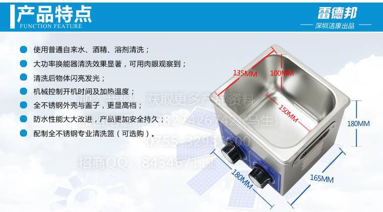 1688-PS-10-4产品特点