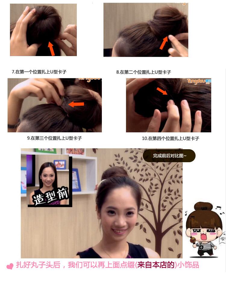 Accessoire coiffure en autre - Ref 1197645 Image 33