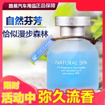 The ancients cloud car perfume seat natural perfume ornaments romantic green tea aromatherapy shake toilet indoor car aromatherapy