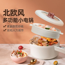 Cixi Qianyuan Electrical Appliances Commercial Lines (Home Multi-functional electric cooking pot) one-piece cooking and frying hot hot pot