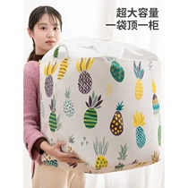 Yiliang storage bag season storage basket increased thickened giant storage bag mildew-proof dust-proof and moisture-proof pocket