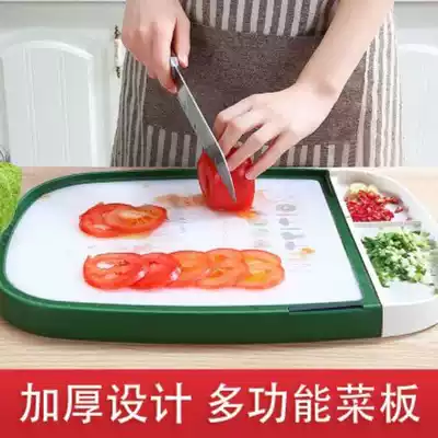 Xiaowu multi-function anti-bacterial cutting board one board multi-purpose double-sided cutting vegetables non-staple food fruit cutting board anti-spill water