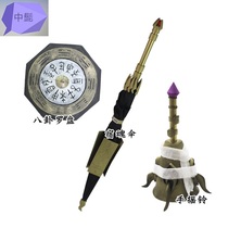 cos umbrella of the black and white eight compass hand bell props spot character game