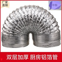 Oil machine plastic pipe PVC aluminum foil pipe 150 160 180 200mm length 1 5 meters 2 meters 3 meters