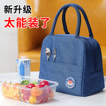 Aluminum foil thick Bento bag office workers students with rice Hand bag waterproof lunch box bag insulation bag