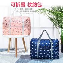 Travel Admission Pack Abroad Boarding Kits Hand Clothing Bag Single Shoulder Miscellaneous Bags Luggage Bag To Be Produced Wrap Tie Rod Large