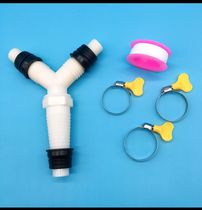 Air-conditioning washing machine row three-fork water pipe downpipe universal adapter 32 transfer 20mm connection thickening