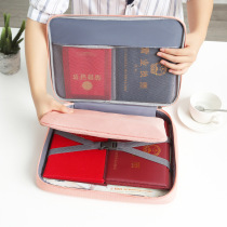 K certificate storage bag household multi-layer multi-function certificate case certificate document passport card bag finishing bag
