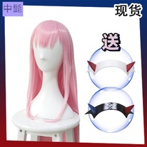DARLING in the FRANXX female lead 02 team cos props wig send headdress hairclip headband