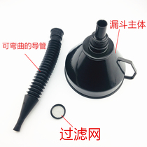 Black caliber with filter handle thickened oil funnel with set extended pipe car refueling funnel plastic