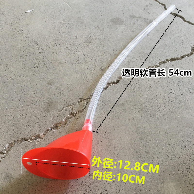 Calibre 10CM lengthened transparent catheter plastic funnel steam repairing oil leakage car locomotive oil sub-liquid funnel