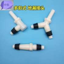 Washing machine drain pipe universal connector kitchen sewer pipe transfer extension special extended diameter connector