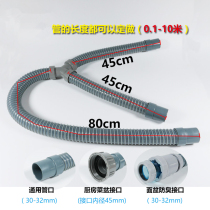 Three-way hose lengthened y tube marble sink mop pool double washing machine double-sided basin vegetable basin water deodorant