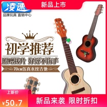 Childrens simulation playing music instrument toys guitar metal strings boys and girls gifts