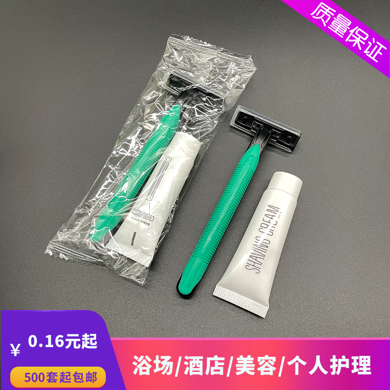Hotel hotel one-time razor Bath bathroom shaver Manual razor razor razor hair removal shaving