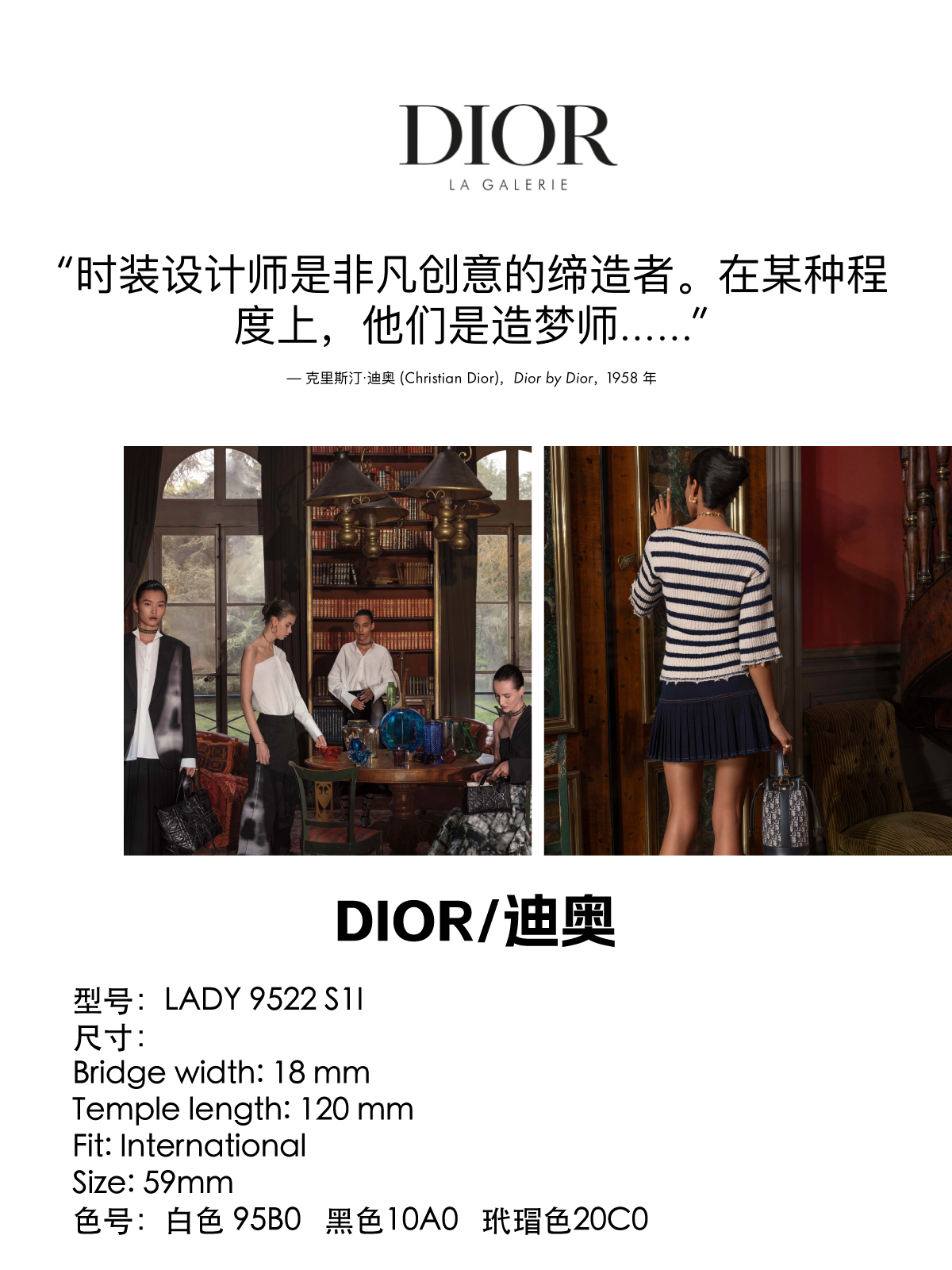 [Хейлиlive комната] Канадская прямая почта Dior Dior Lady9522S1i солнечные очки новые
