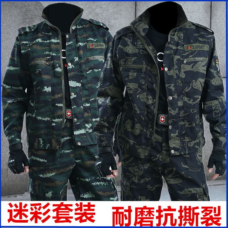 Spring abrasion resistant camouflan suit men's spring and autumn thickened military training clothes pure cotton workwear workwear worksite overalls