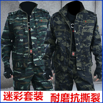 Spring wear-resistant camouflage suit for men spring and autumn thickened military training uniform pure cotton work clothes labor protection clothing construction site work clothes