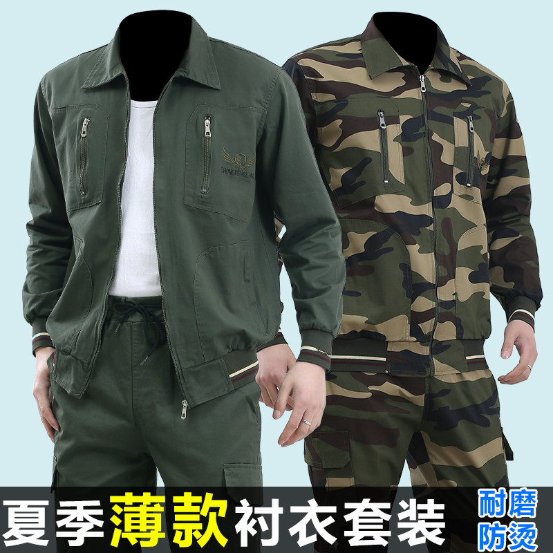 Summer wear-resistant overalls suit men's labor protection clothing cotton twill electric welder clothing anti-scalding camouflage clothing labor tooling