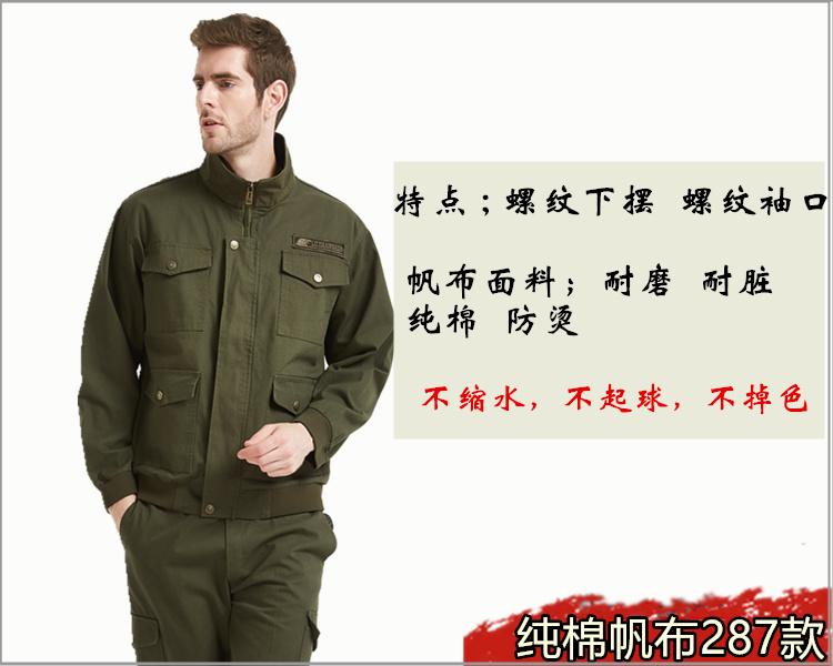Quần áo bảo hộ lao động nam cotton quần áo bảo vệ mùa thu và mùa đông dày thợ hàn mặc mặc chống cháy chống cháy bỏng dụng cụ tùy chỉnh đồ bộ pijama