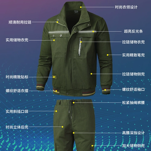 Износостойкий хлопковый демисезонный комбинезон, защита от ожогов, осенний сезон, увеличенная толщина