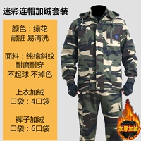 Хлопковая камуфляжная флисовая толстовка с капюшоном, комплект