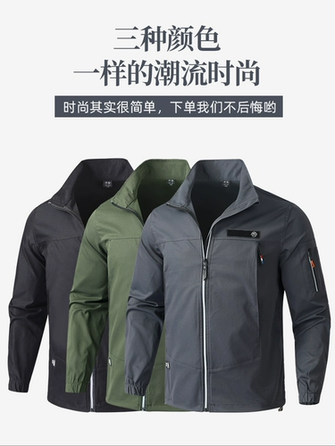 Демисезонный эластичный износостойкий комбинезон, водонепроницаемая ветрозащитная куртка, увеличенная толщина