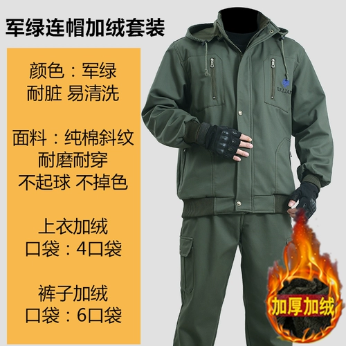 Флисовый износостойкий хлопковый антистатический комбинезон, увеличенная толщина, защита от ожогов