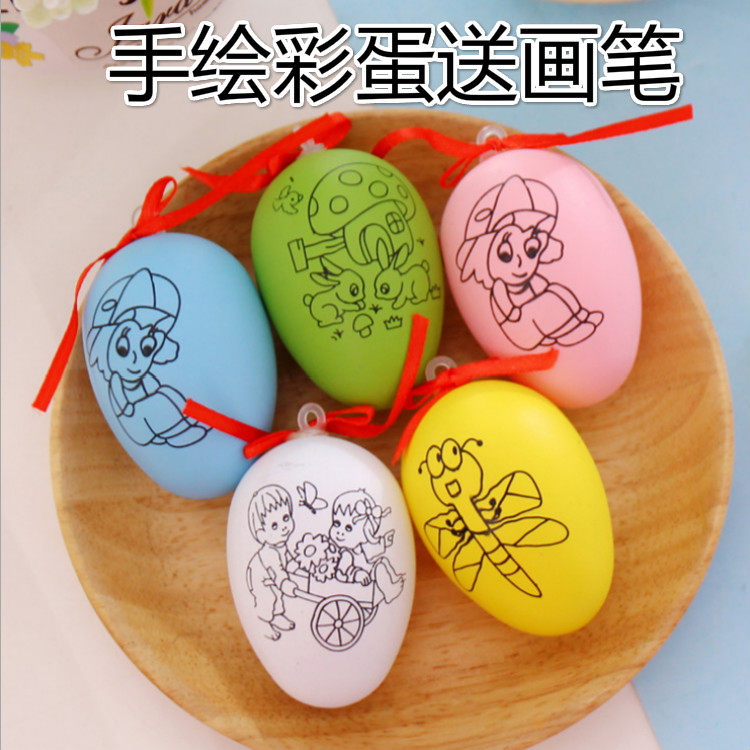 Easter eggs Children's Day gifts diy hand painted egg set Toy egg simulation Kindergarten painting
