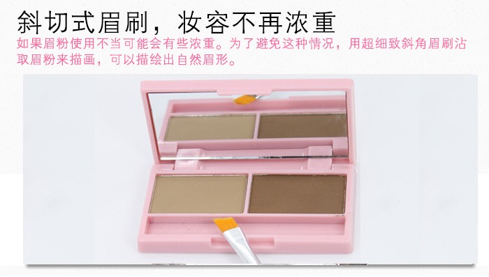 Trang điểm màu nắng hai màu lông mày bột không thấm nước và mồ hôi-proof lâu dài non-dressing lông mày lông mày bút chì bút kẻ mày phẩy sợi
