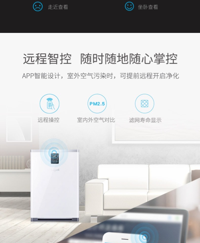 máy lọc không khí air purifier Máy lọc không khí Airpal hộ gia đình ngoài formald smog phòng ngủ âm ion âm câm đặt văn phòng tại nhà máy lọc không khí cao cấp