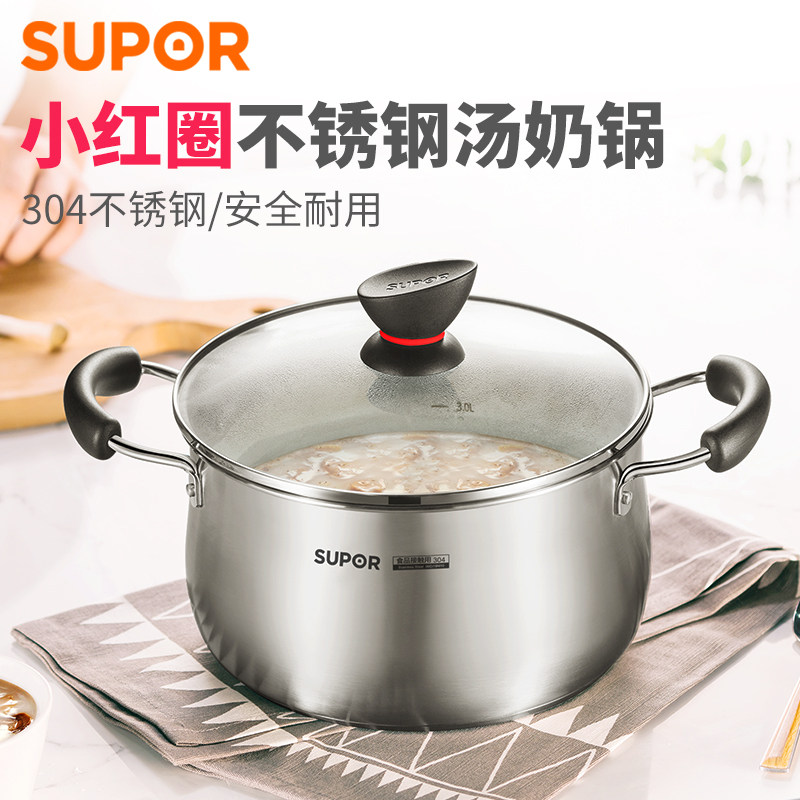 Supor soup pot thickened 304 stainless steel gas induction cooker with household binaural cooking pot ramen pot stew pot