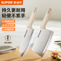 Supor Kitchen Knife Women's Special Household Knife Kitchen Ultra-Fast Sharp Chef's Meat Cutting Bone Stainless Steel Slicing