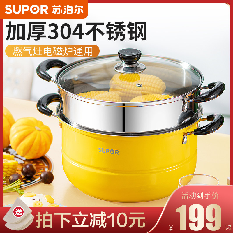 Supoir steamer 304 stainless steel home steam cage two-floor double layer thickened retro-bottom gas oven induction