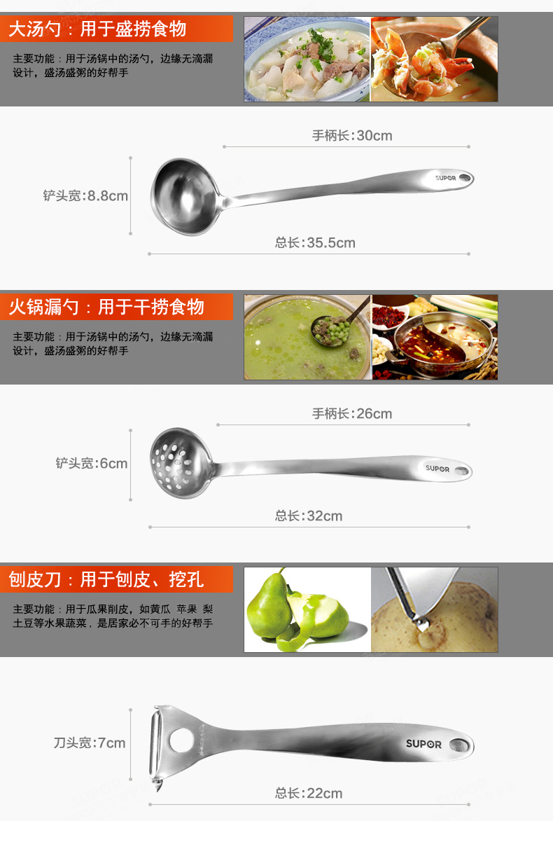 Bộ thìa Suporula 304 inox xẻng muỗng súp dụng cụ nấu ăn xẻng bếp đặt bảy bộ - Phòng bếp chảo chống dính tổ ong