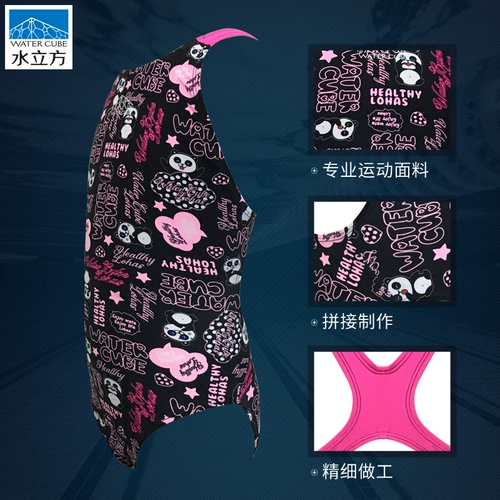 Детский быстросохнущий купальник для тренировок