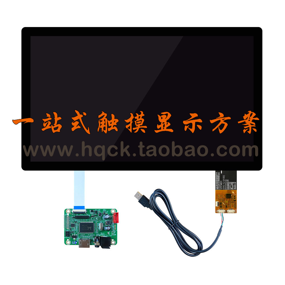 华强触摸液晶屏 厂家的LOGO