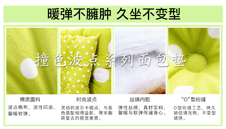 Bộ nhớ đệm xe ô tô văn phòng ghế ăn đệm vải sofa đệm dễ thương đệm học sinh đệm dày nệm để ghế gỗ