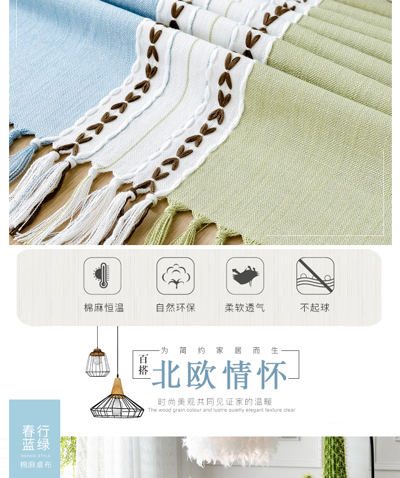 bàn cà phê vải khăn trải bàn khăn trải bàn bông hiện đại đơn giản Bắc Âu đã kiểm tra bảng khăn trải bàn khăn trải bàn hình chữ nhật mat che khăn - Khăn trải bàn khăn trải bàn ăn đẹp