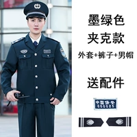 Зеленая куртка, штаны, аксессуары