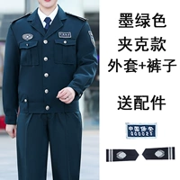 Зеленая куртка, штаны, аксессуары