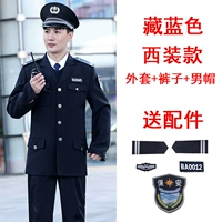 Пиджак классического кроя, куртка, штаны, аксессуары